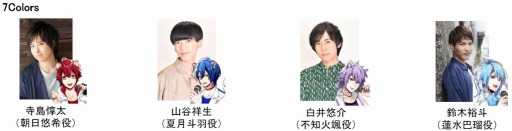 画像ギャラリー No.004のサムネイル画像 / 「アニドルカラーズ」の3周年記念イベントが2021年1月23日,4月3日に開催決定