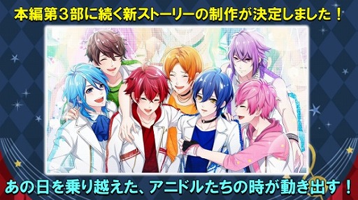 画像ギャラリー No.006のサムネイル画像 / 「アニドルカラーズ」3周年記念リアルイベントのオフィシャルレポートが公開