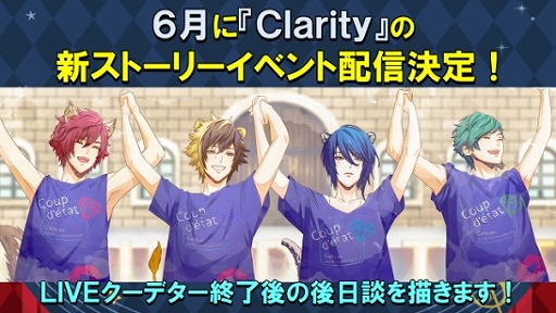 画像ギャラリー No.007のサムネイル画像 / 「アニドルカラーズ」3周年記念リアルイベントのオフィシャルレポートが公開