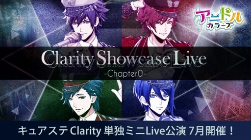 画像ギャラリー No.005のサムネイル画像 / 舞台「アニドルカラーズ キュアステージ 」，7Colorsのデジタルサイン会が6月21日に開催