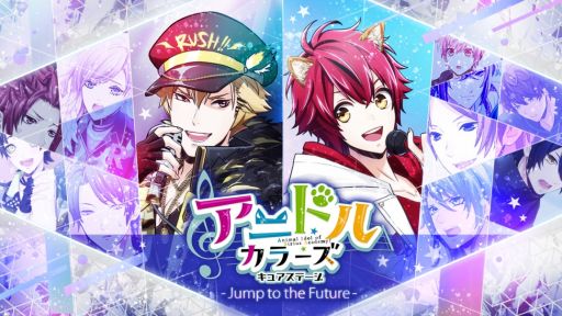 画像ギャラリー No.011のサムネイル画像 / 舞台「アニドルカラーズキュアステージ Clarity Showcase Live -Chapter0-」の公式レポートが公開
