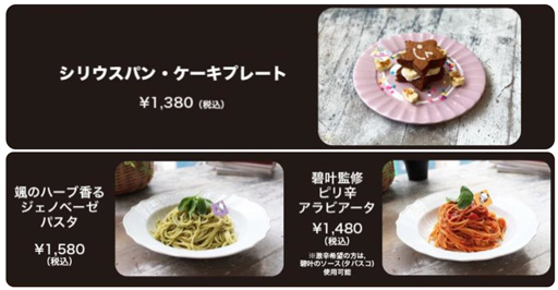 画像ギャラリー No.005のサムネイル画像 / 「アニドルカラーズ」，本日8月27日から原宿にてコラボカフェをオープン。主役は7Colors＆RUSH
