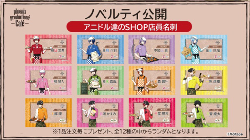 画像ギャラリー No.006のサムネイル画像 / 「アニドルカラーズ」，本日8月27日から原宿にてコラボカフェをオープン。主役は7Colors＆RUSH