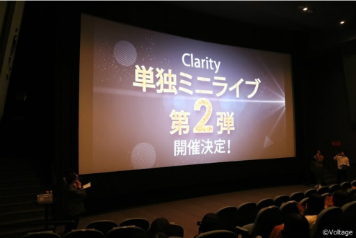 画像ギャラリー No.013のサムネイル画像 / 次こそは千秋楽を一緒に。アニドルカラーズ キュアステージ「Clarity Showcase Live Blu-ray 完成披露上映会」第二部の模様をレポート