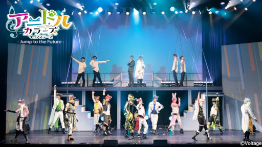 画像ギャラリー No.001のサムネイル画像 / 舞台「アニドルカラーズ キュアステージ -Jump to the Future-」の公演レポートが公開に