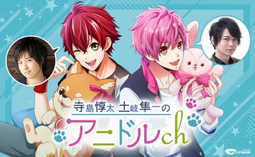 画像ギャラリー No.009のサムネイル画像 / 「アニドルカラーズ」LIVEイベント“アニドルchプレゼンツA- LIVE”を8月28日に開催