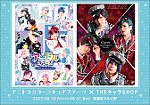 画像ギャラリー No.002のサムネイル画像 / 舞台「アニドルカラーズ キュアステージ」,期間限定のポップアップショップを8月19日からオープン