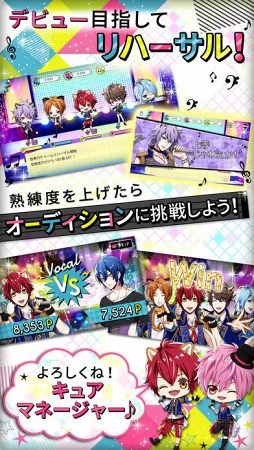 アニドルカラーズ