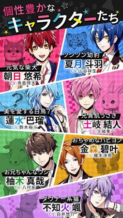 アニドルカラーズ