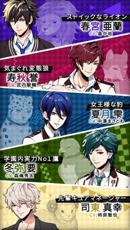 アニドルカラーズ