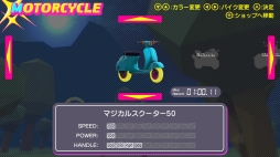 画像ギャラリー No.004のサムネイル画像 / 「空飛ぶブンブンバーン」日本時間4月6日0:00にアップデートデータ&北米版を配信