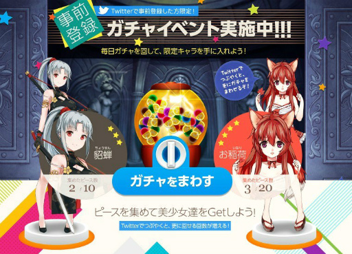 画像ギャラリー No.005のサムネイル画像 / NC Japanの美少女パズルRPG「ガールズリボーン」が2017年春に配信決定。事前登録受付&SNS公式アカウントも公開