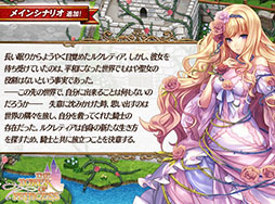 画像ギャラリー No.006のサムネイル画像 / 「タワー オブ プリンセス」,スマホ版とデータ連携可能なPC版が今春配信予定。オリジナルグッズの展開も明らかに