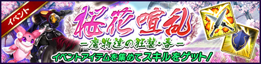 画像ギャラリー No.009のサムネイル画像 / 4Gamer読者限定特典は,オシャレ装備“ゲファレナエンゲル”一式。PC向けオンラインRPG「タワー オブ プリンセス」で事前登録を受付開始