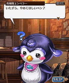 画像ギャラリー No.011のサムネイル画像 / 「タワー オブ プリンセス」の公式オリジナルグッズが販売開始。スマホケースなど76アイテム