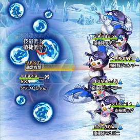 画像ギャラリー No.012のサムネイル画像 / 「タワー オブ プリンセス」の公式オリジナルグッズが販売開始。スマホケースなど76アイテム
