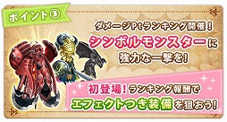 画像ギャラリー No.004のサムネイル画像 / 「タワー オブ プリンセス」,2周年記念キャンペーンが開催。プレゼント企画やセールも実施中