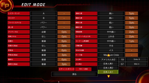画像ギャラリー No.026のサムネイル画像 / 2017年の「FIRE PRO WRESTLING WORLD」は,どのような姿となったのか!? アーリーアクセス開始に先駆けて気になる点をレポート