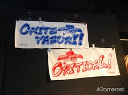 画像ギャラリー No.010のサムネイル画像 / 「超ファイプロ展」が中野ブロードウェイで開催中！　ファイプロ愛に満ち溢れた空間に足を運ぼう！（開発者ミニインタビューあり）