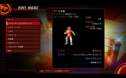 画像ギャラリー No.011のサムネイル画像 / “ファイプロ同窓会”リターンズ！　プロレスゲームの賢人達が贈る「FIRE PRO WRESTLING WORLD」への熱きエール