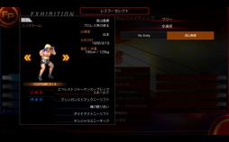 画像ギャラリー No.016のサムネイル画像 / “帝王”高山善廣選手が現実とファイプロをひとまたぎ！　 「FIRE PRO WRESTLING WORLD」公式DLCの中身に迫る