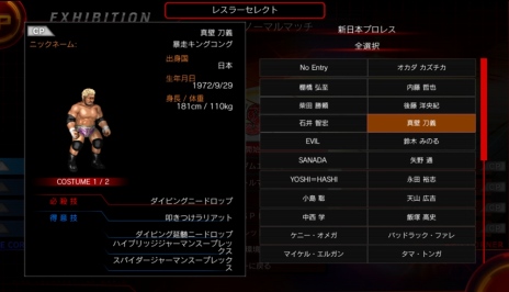 画像ギャラリー No.005のサムネイル画像 / 「FIRE PRO WRESTLING WORLD」が新日本プロレスとのコラボを決定。IWGP王者を目指す「ストーリーモード」が登場