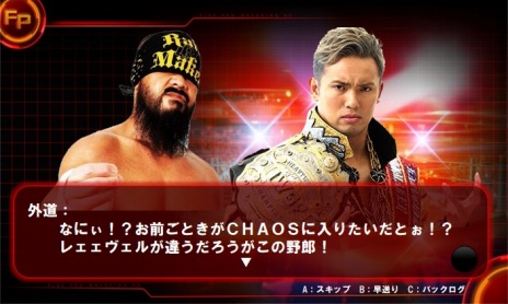 画像ギャラリー No.006のサムネイル画像 / 「FIRE PRO WRESTLING WORLD」が新日本プロレスとのコラボを決定。IWGP王者を目指す「ストーリーモード」が登場