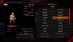 画像ギャラリー No.008のサムネイル画像 / 「FIRE PRO WRESTLING WORLD」が新日本プロレスとのコラボを決定。IWGP王者を目指す「ストーリーモード」が登場