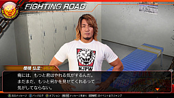 画像ギャラリー No.012のサムネイル画像 / PC版「ファイプロ ワールド」,新日本プロレスとコラボしたDLC「NEW JAPAN PRO-WRESTLING COLLABORATION」を本日配信
