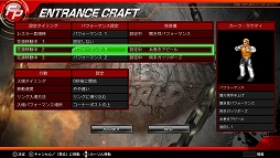 画像ギャラリー No.005のサムネイル画像 / 「ファイヤープロレスリング ワールド」,レスラーの入場シーンを自由にカスタマイズできる追加DLCの配信がスタート