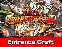 「ファイヤープロレスリング ワールド」，レスラーの入場シーンを自由にカスタマイズできる追加DLCの配信がスタート