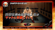 画像ギャラリー No.006のサムネイル画像 / 「ファイヤープロレスリング ワールド」のDLC「チャンピオンロード ビヨンド」の配信日が2月27日に決定。須田剛一氏がシナリオを担当