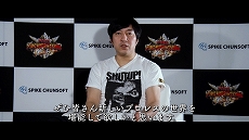画像ギャラリー No.008のサムネイル画像 / 「ファイヤープロレスリング ワールド」のDLC「チャンピオンロード ビヨンド」の配信日が2月27日に決定。須田剛一氏がシナリオを担当