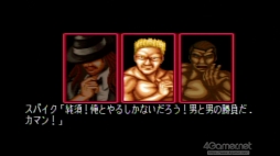 画像ギャラリー No.006のサムネイル画像 / 純須杜夫とはなんだったのか――「ファイヤープロレスリング ワールド」の新ストーリー「チャンピオンロード ビヨンド」配信を記念し，ルーツにある1人のレスラーの軌跡を振り返る