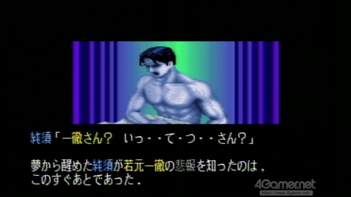 画像ギャラリー No.012のサムネイル画像 / 純須杜夫とはなんだったのか――「ファイヤープロレスリング ワールド」の新ストーリー「チャンピオンロード ビヨンド」配信を記念し，ルーツにある1人のレスラーの軌跡を振り返る