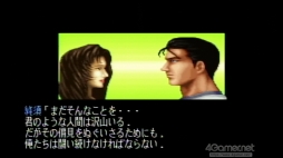 画像ギャラリー No.014のサムネイル画像 / 純須杜夫とはなんだったのか――「ファイヤープロレスリング ワールド」の新ストーリー「チャンピオンロード ビヨンド」配信を記念し，ルーツにある1人のレスラーの軌跡を振り返る