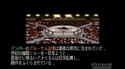 画像ギャラリー No.018のサムネイル画像 / 純須杜夫とはなんだったのか――「ファイヤープロレスリング ワールド」の新ストーリー「チャンピオンロード ビヨンド」配信を記念し，ルーツにある1人のレスラーの軌跡を振り返る
