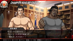 画像ギャラリー No.039のサムネイル画像 / 純須杜夫とはなんだったのか――「ファイヤープロレスリング ワールド」の新ストーリー「チャンピオンロード ビヨンド」配信を記念し，ルーツにある1人のレスラーの軌跡を振り返る