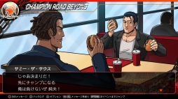 画像ギャラリー No.044のサムネイル画像 / 純須杜夫とはなんだったのか――「ファイヤープロレスリング ワールド」の新ストーリー「チャンピオンロード ビヨンド」配信を記念し，ルーツにある1人のレスラーの軌跡を振り返る