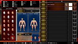 画像ギャラリー No.005のサムネイル画像 / 「ファイヤープロレスリング ワールド」，オリジナルのエディットパーツを作成できるDLC「パーツクリエイトモード」が配信スタート