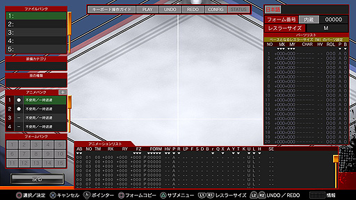 画像ギャラリー No.002のサムネイル画像 / “ファイプロWから最後のプレゼント”。「ファイプロW」，プレイヤーが技を作れるようにするDLC「ムーブクリエイト」が本日より無料配信