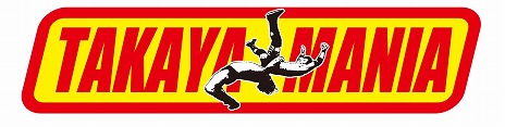 画像ギャラリー No.004のサムネイル画像 / 「ファイプロW」，怪我でリハビリ中の髙山善廣選手を応援するチャリティDLC第3弾を配信開始。新規リングマットや顔＆髪型パーツを追加