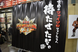画像ギャラリー No.003のサムネイル画像 / PS4版「FIRE PRO WRESTLING WORLD」の発売日は2018年8月9日。“ロスインゴ”グッズ同梱の「新日本プロレス PREMIUM EDITION」も発売
