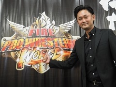 レスラーの実名収録に一切の後悔なし！　PS4版「ファイヤープロレスリング ワールド」の現状とこれからを，松本総監督に聞いた