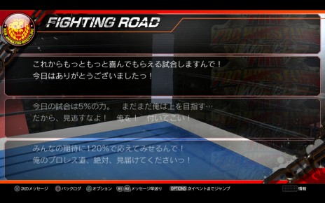 画像ギャラリー No.013のサムネイル画像 / 「ファイヤープロレスリング ワールド」新日本プロレスコラボの詳細が公開。必殺技の再現度や，有名選手が登場するストーリーモードを確認しよう