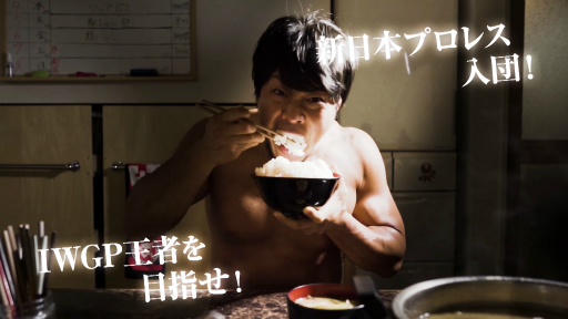 画像ギャラリー No.003のサムネイル画像 / 「ファイヤープロレスリング ワールド」のスペシャルトレイラーが公開に。ヤングライオンとなった棚橋弘至選手が登場