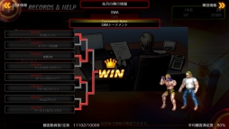 画像ギャラリー No.001のサムネイル画像 / PS4版「ファイヤープロレスリング ワールド」で「G1 CLIMAX 28」をシミュレート。団体運営モードや新ストーリーなどのDLC情報も公開に