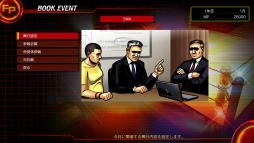 画像ギャラリー No.004のサムネイル画像 / PS4版「ファイヤープロレスリング ワールド」で「G1 CLIMAX 28」をシミュレート。団体運営モードや新ストーリーなどのDLC情報も公開に