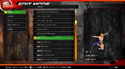 画像ギャラリー No.027のサムネイル画像 / PS4版発売記念「ファイヤープロレスリング ワールド」松本総監督×男色ディーノ対談。“究極”を目指す本作の,気になる点や今後の展開に迫る