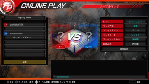 画像ギャラリー No.031のサムネイル画像 / PS4版発売記念「ファイヤープロレスリング ワールド」松本総監督×男色ディーノ対談。“究極”を目指す本作の,気になる点や今後の展開に迫る